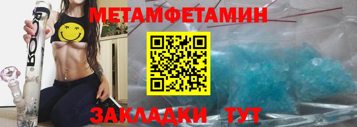 Amphetamine Premium Азнакаево