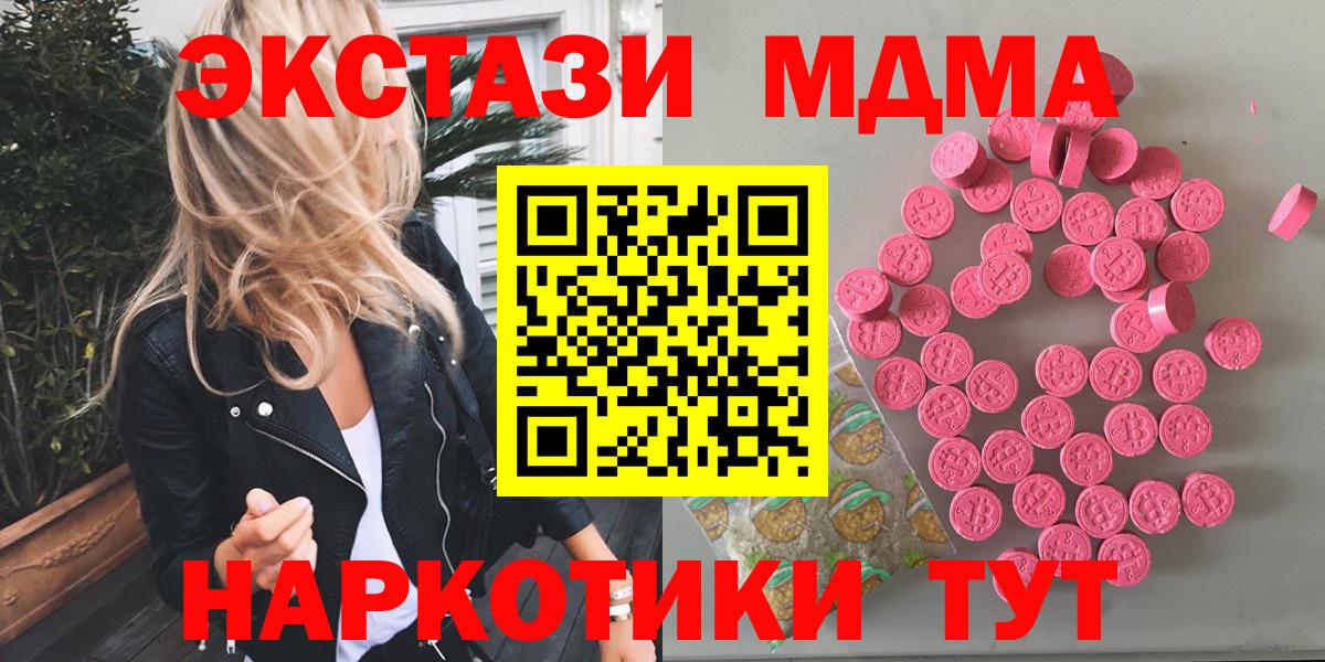 Ecstasy 280мг Азнакаево