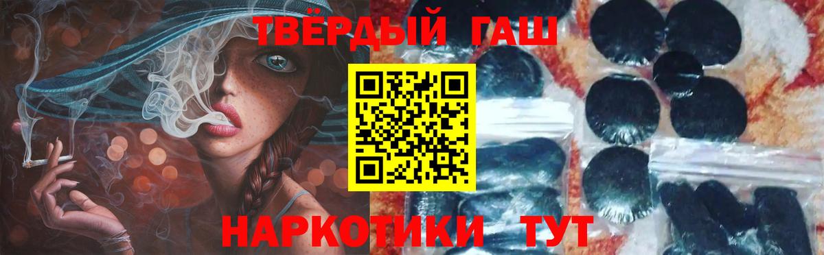 Гашиш Ice-O-Lator  Вход с VPN  Азнакаево  ГАШ  ГАШ убойный 