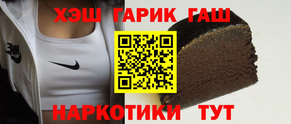 ГАШ индика сатива Азнакаево