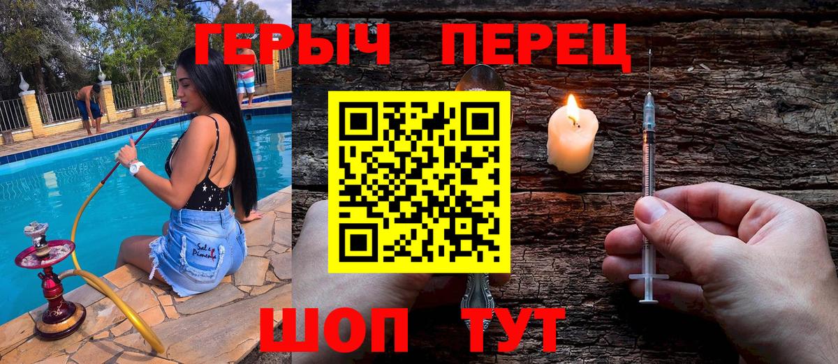 ГЕРОИН Афган  Азнакаево 