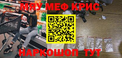 синтетический гашиш Новозыбков