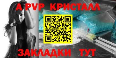 мефедрон Новодвинск