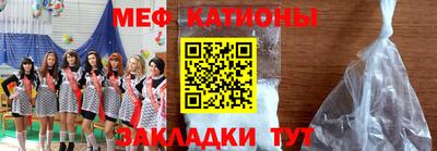 мефедрон Обь