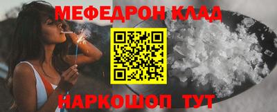 Альфа ПВП Абакан