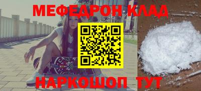 синтетический гашиш Новозыбков
