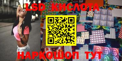 синтетический гашиш Новозыбков