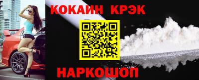 синтетический гашиш Новозыбков