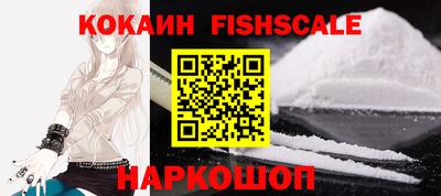 мдма Новокубанск