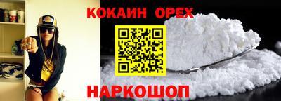 мдма Новокубанск