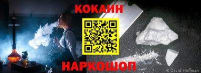 синтетический гашиш Новозыбков