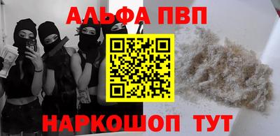 мефедрон Обь