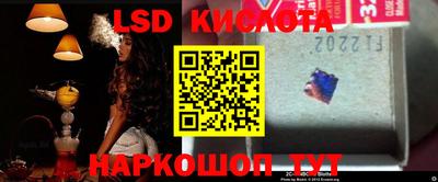 таблы Абинск