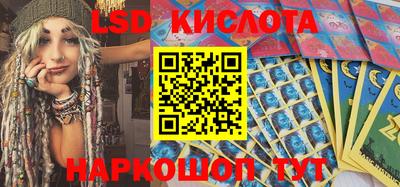 синтетический гашиш Новозыбков