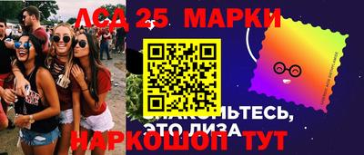 Альфа ПВП Абакан