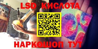 мдма Новокубанск