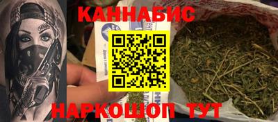 мдма Новокубанск