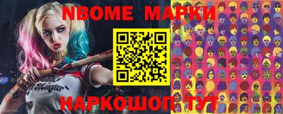 таблы Абинск