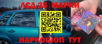 Альфа ПВП Абакан