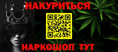 синтетический гашиш Новозыбков