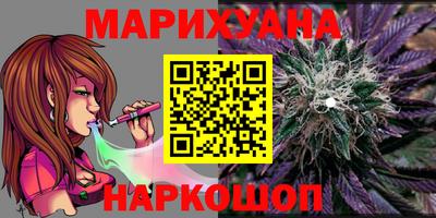 мдма Новокубанск