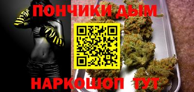 мефедрон Новодвинск