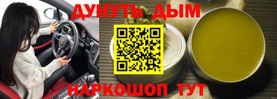 Альфа ПВП Абакан