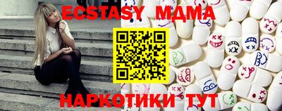 синтетический гашиш Новозыбков