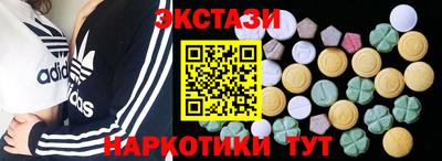 мефедрон Новодвинск