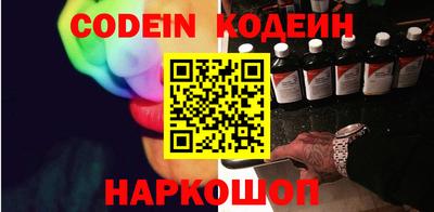 синтетический гашиш Новозыбков