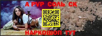 мефедрон Новодвинск