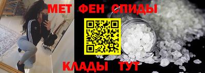 синтетический гашиш Новозыбков