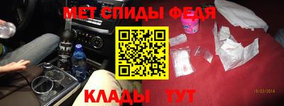 мдма Новокубанск