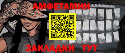 мдма Новокубанск