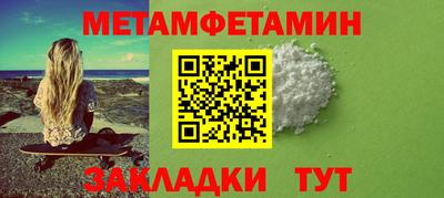 синтетический гашиш Новозыбков