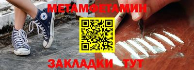 Альфа ПВП Абакан