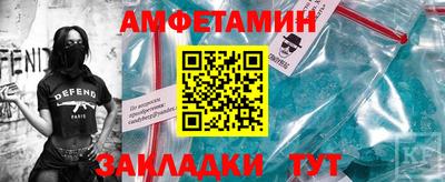 мдма Новокубанск