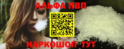 мефедрон Новодвинск