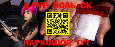 синтетический гашиш Новозыбков