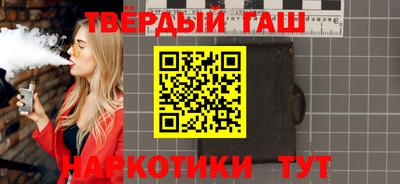 мефедрон Новодвинск