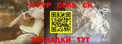 мефедрон Новодвинск