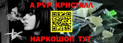 мефедрон Новодвинск