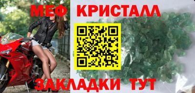 мдма Новокубанск