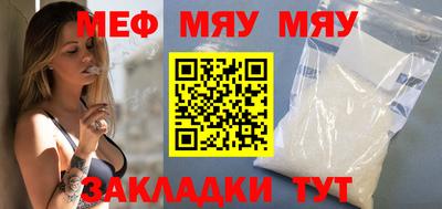 мефедрон Новодвинск