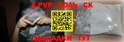 мдма Новокубанск