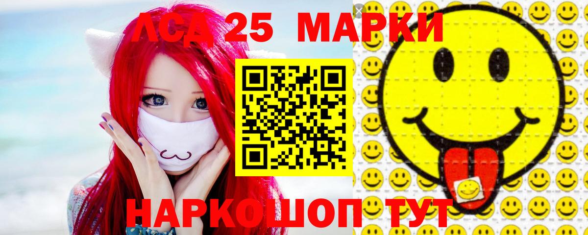 ЛСД экстази ecstasy  Вход с VPN  ЛСД экстази ecstasy  Азнакаево 