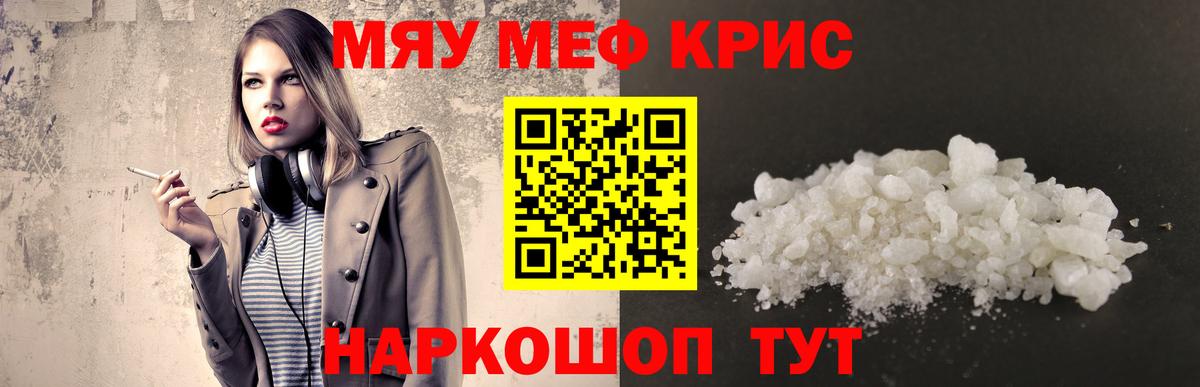 Меф  Азнакаево