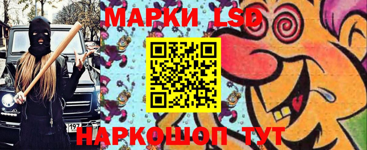 купить закладку  Азнакаево  Наркотические марки 1,5мг 