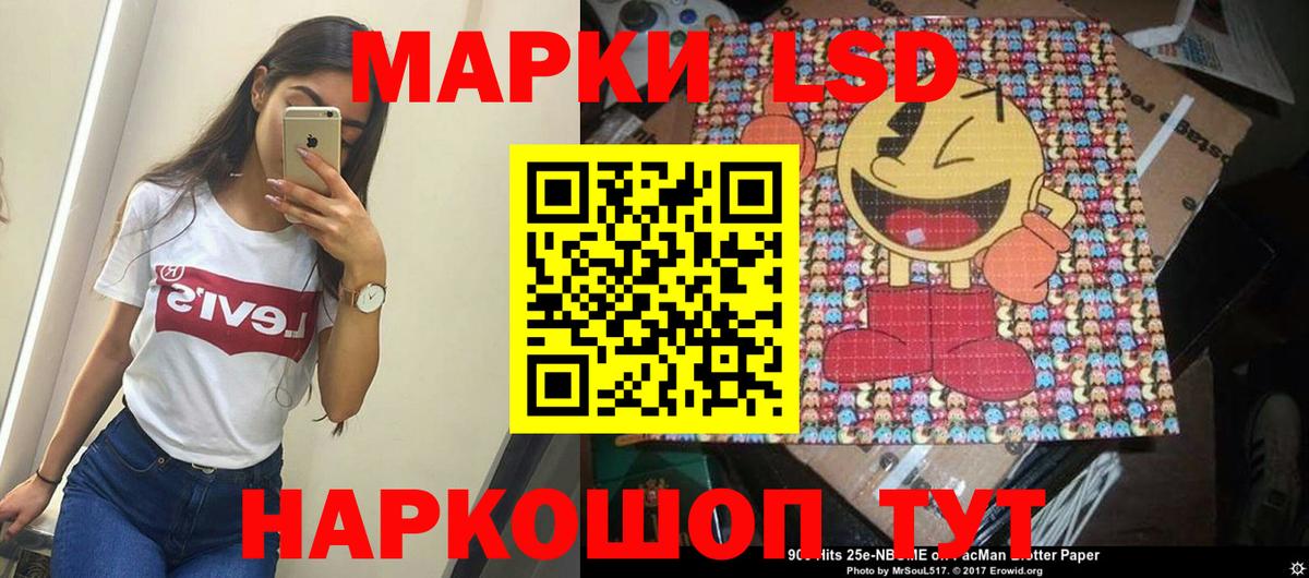 Азнакаево  даркнет сайт  Наркотические марки  Вход с VPN  Марки 25I-NBOMe 1,8мг 