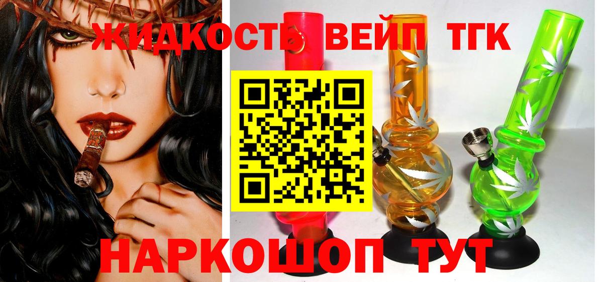 ТГК концентрат  Азнакаево 